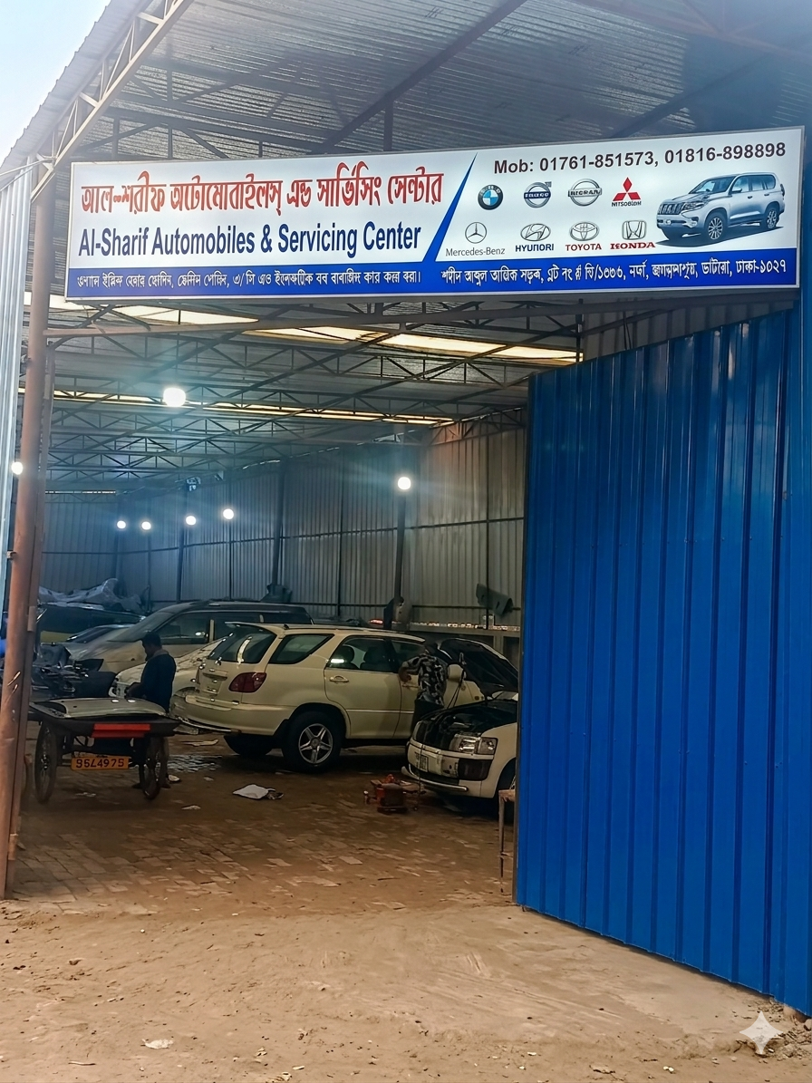 Workshop Interior